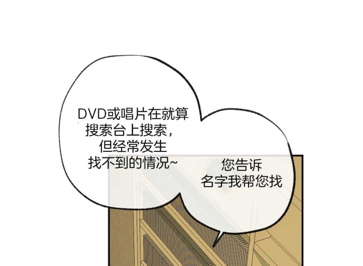 《走失的夜(第I II季)》第150话 第43页