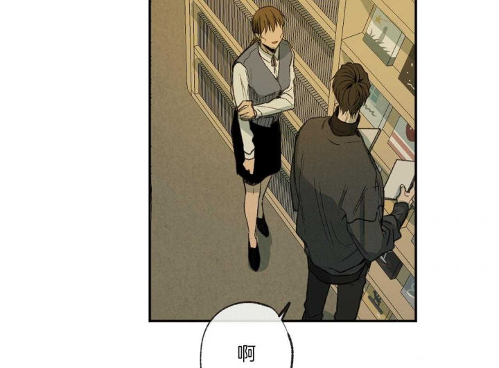 《走失的夜(第I II季)》第150话 第44页