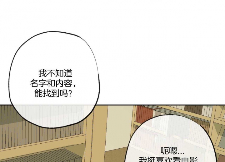 《走失的夜(第I II季)》第150话 第47页
