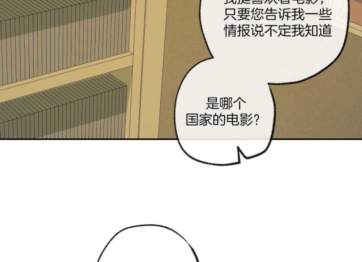 《走失的夜(第I II季)》第150话 第48页