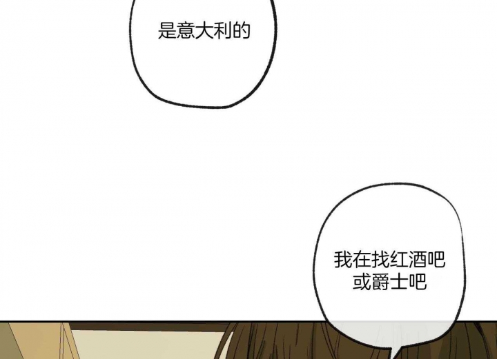 《走失的夜(第I II季)》第150话 第49页