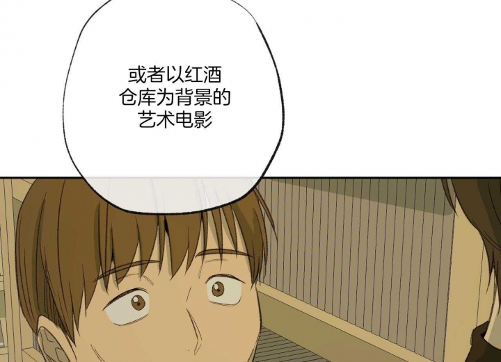 《走失的夜(第I II季)》第150话 第51页