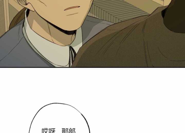 《走失的夜(第I II季)》第150话 第52页