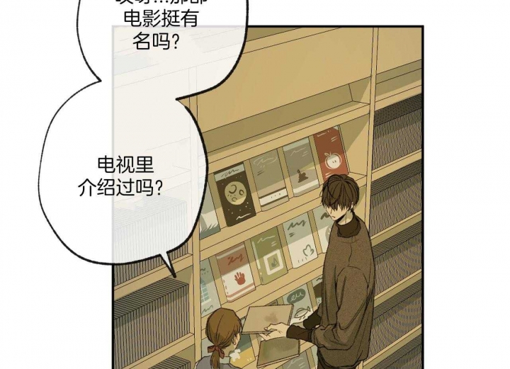 《走失的夜(第I II季)》第150话 第53页