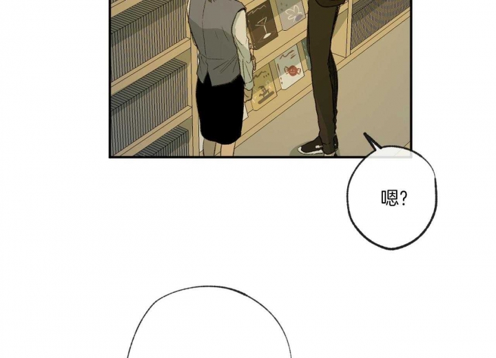 《走失的夜(第I II季)》第150话 第54页