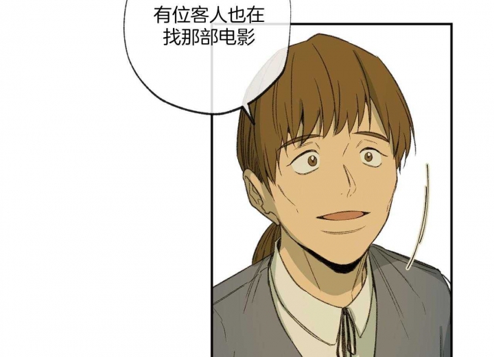 《走失的夜(第I II季)》第150话 第55页