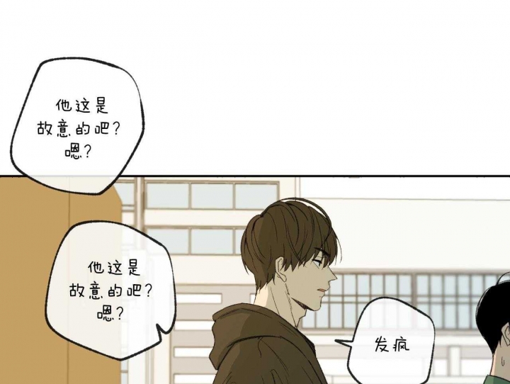 《走失的夜(第I II季)》第150话 第5页
