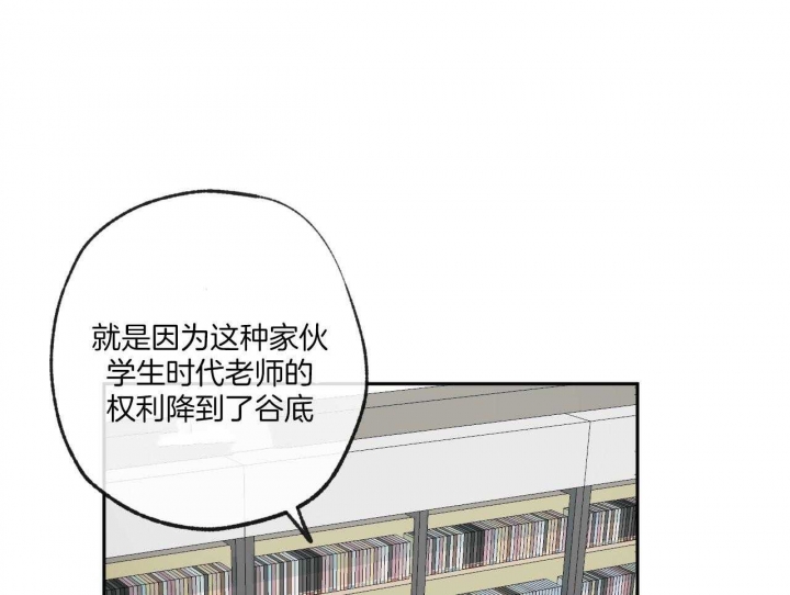 《走失的夜(第I II季)》第150话 第9页