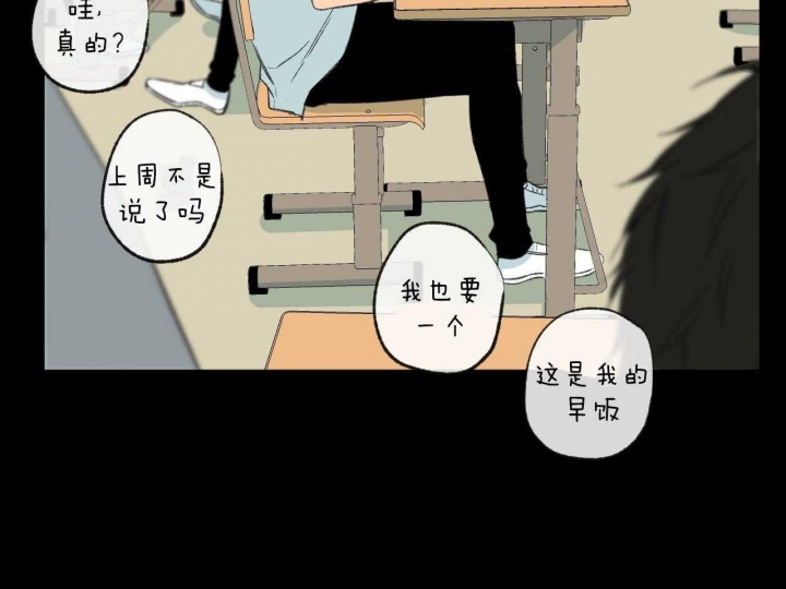 《走失的夜(第I II季)》第147话 第11页