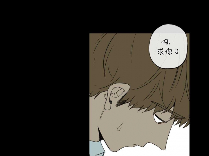 《走失的夜(第I II季)》第147话 第12页