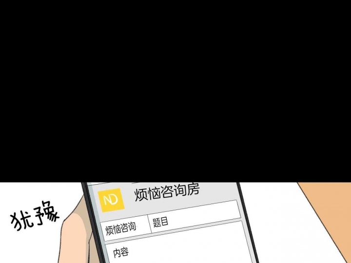 《走失的夜(第I II季)》第147话 第14页