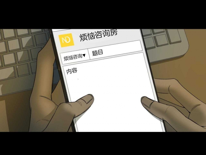 《走失的夜(第I II季)》第147话 第17页