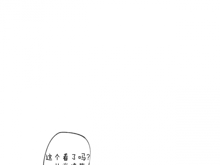《走失的夜(第I II季)》第147话 第1页