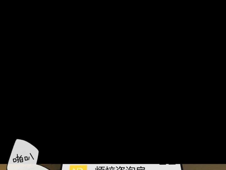 《走失的夜(第I II季)》第147话 第25页