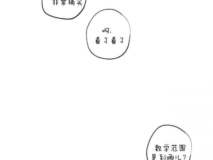 《走失的夜(第I II季)》第147话 第2页
