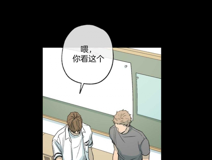 《走失的夜(第I II季)》第147话 第32页
