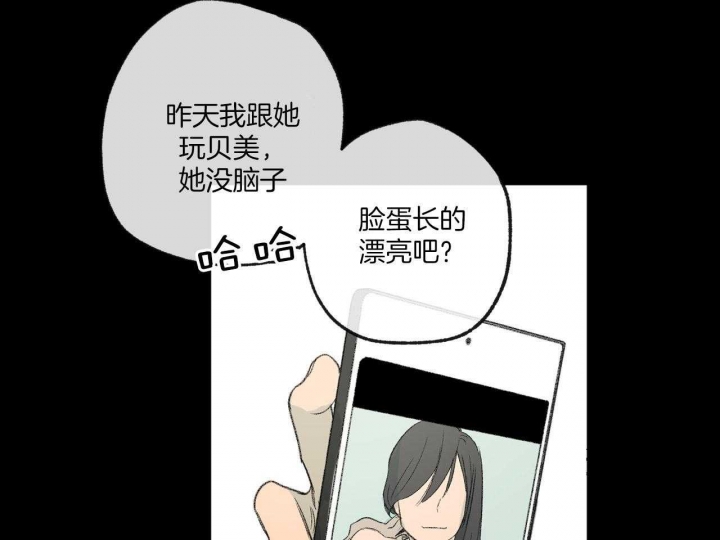 《走失的夜(第I II季)》第147话 第34页