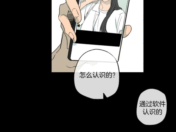 《走失的夜(第I II季)》第147话 第35页