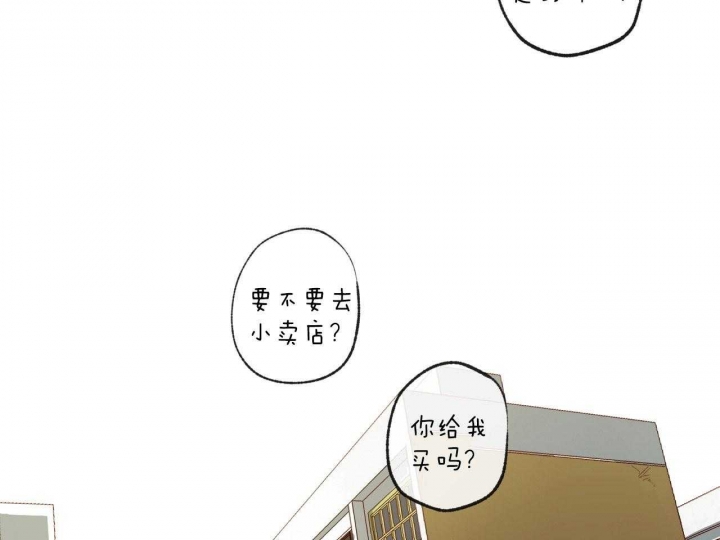 《走失的夜(第I II季)》第147话 第3页