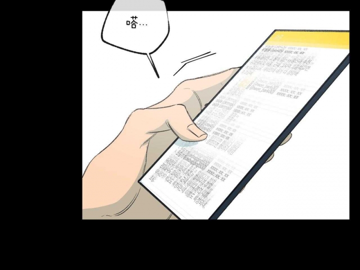 《走失的夜(第I II季)》第147话 第46页