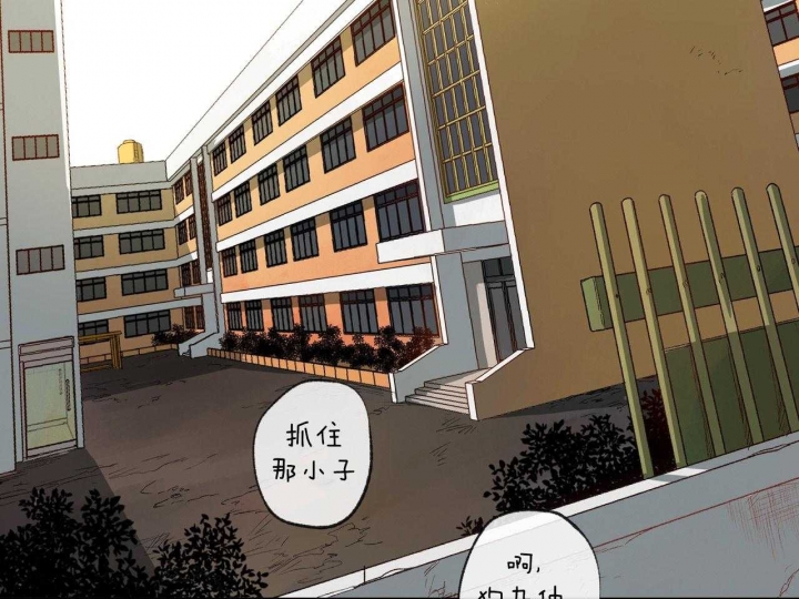 《走失的夜(第I II季)》第147话 第4页