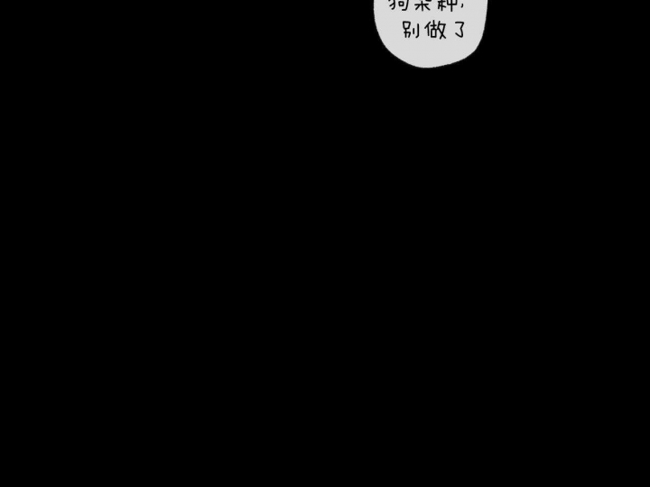 《走失的夜(第I II季)》第147话 第5页