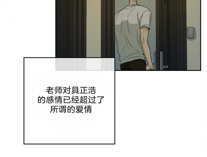 《走失的夜(第I II季)》第146话 第13页