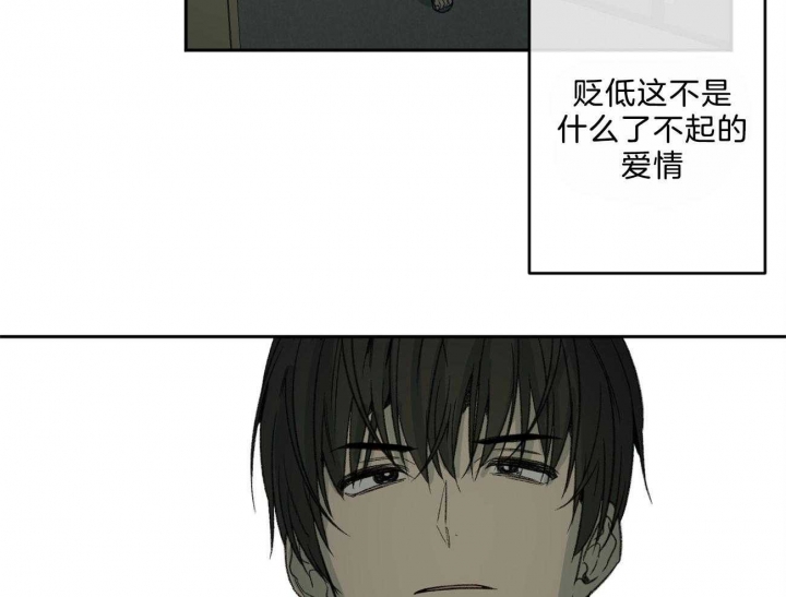 《走失的夜(第I II季)》第146话 第15页