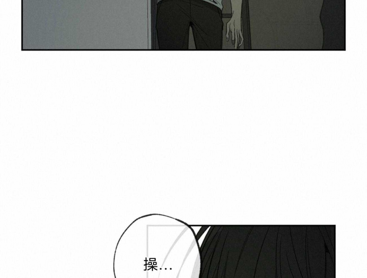 《走失的夜(第I II季)》第146话 第23页