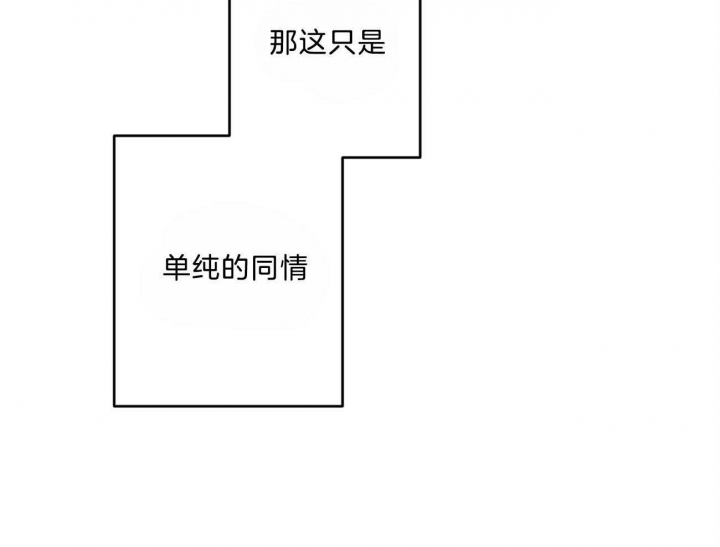 《走失的夜(第I II季)》第146话 第25页