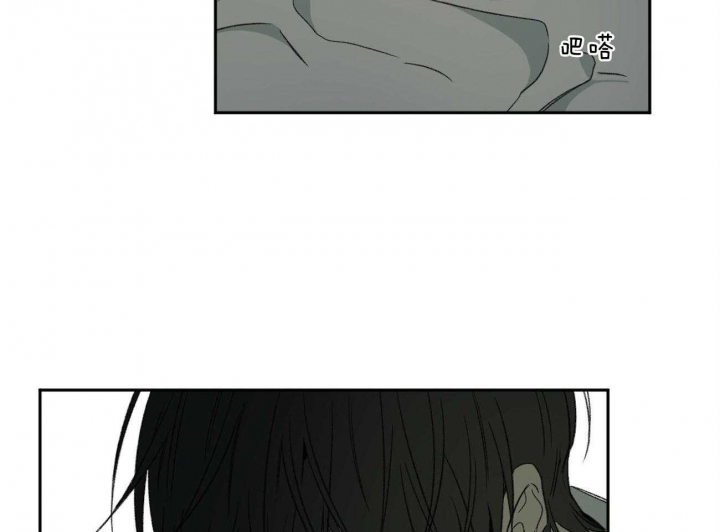 《走失的夜(第I II季)》第146话 第44页