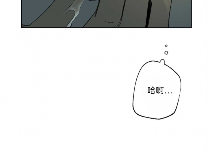 《走失的夜(第I II季)》第146话 第49页