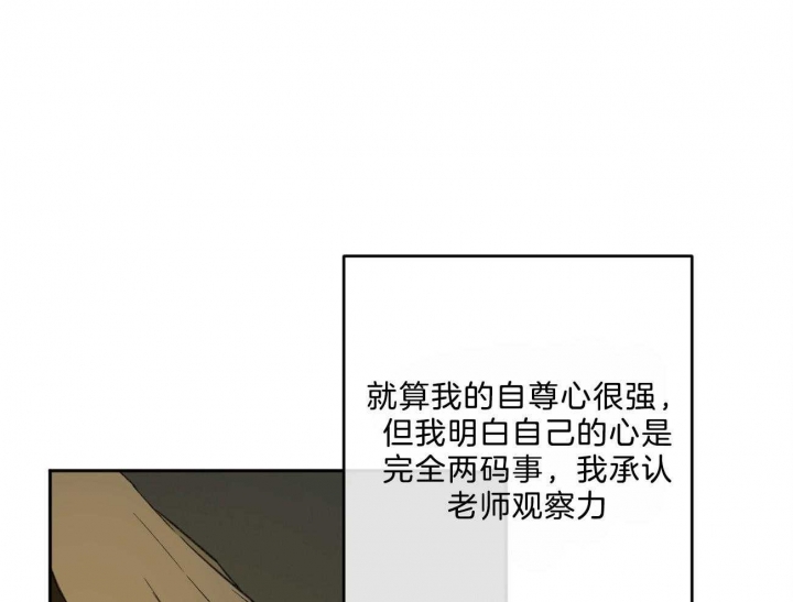 《走失的夜(第I II季)》第146话 第6页
