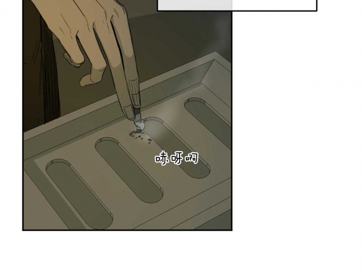 《走失的夜(第I II季)》第146话 第7页