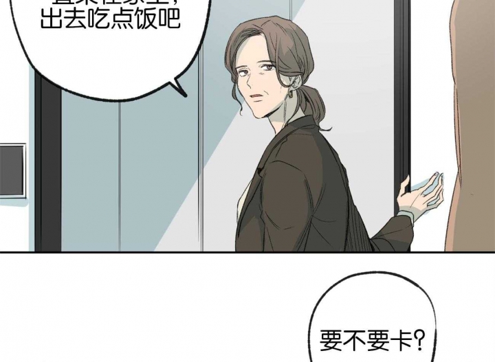 《走失的夜(第I II季)》第154话 第18页