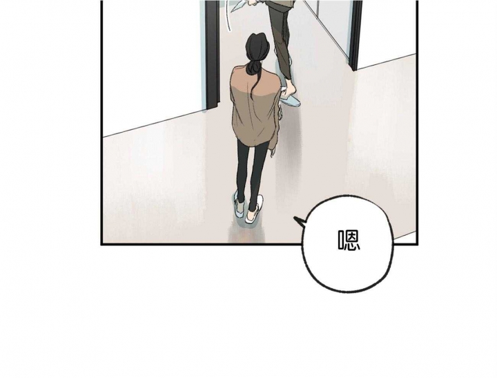 《走失的夜(第I II季)》第154话 第21页