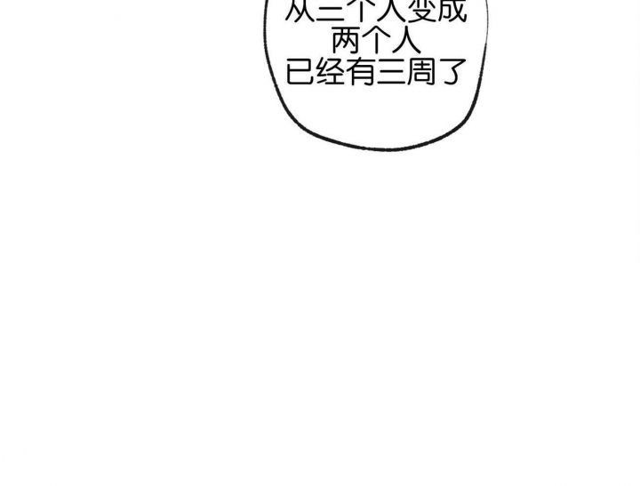 《走失的夜(第I II季)》第154话 第30页