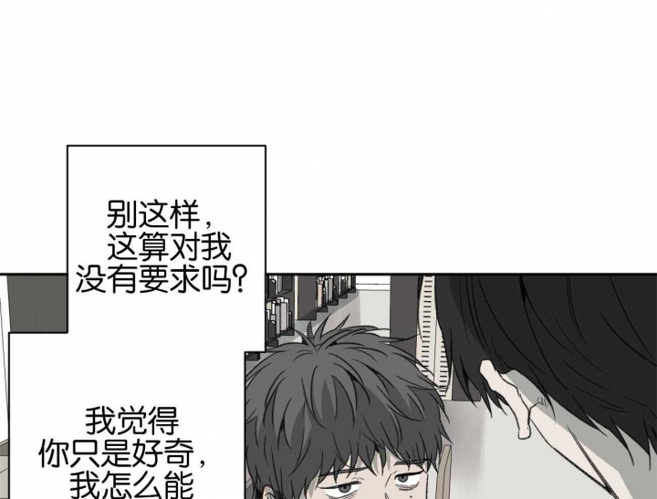 《走失的夜(第I II季)》第154话 第39页