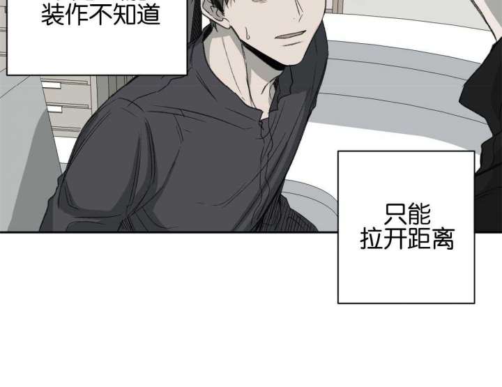 《走失的夜(第I II季)》第154话 第40页