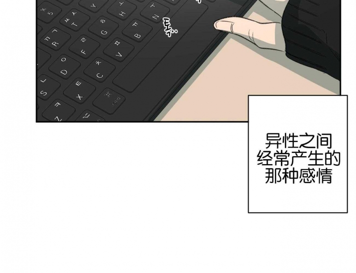 《走失的夜(第I II季)》第154话 第43页