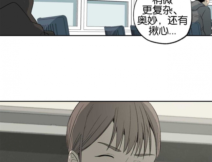 《走失的夜(第I II季)》第154话 第45页