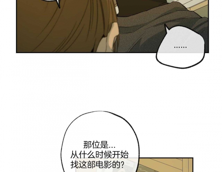 《走失的夜(第I II季)》第151话 第10页