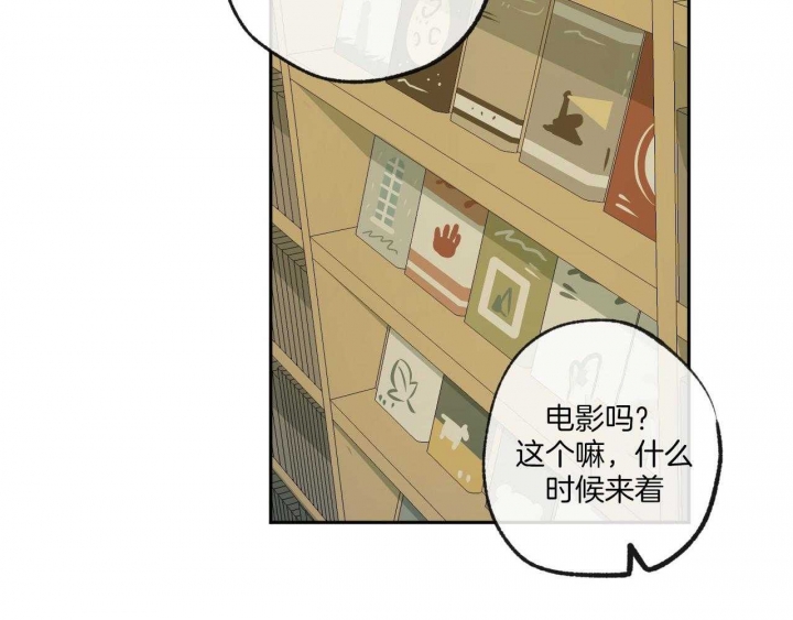 《走失的夜(第I II季)》第151话 第11页