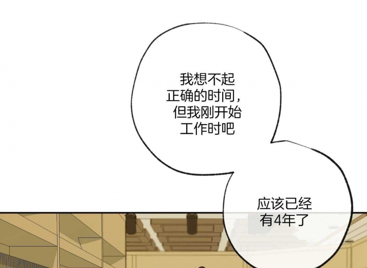 《走失的夜(第I II季)》第151话 第12页
