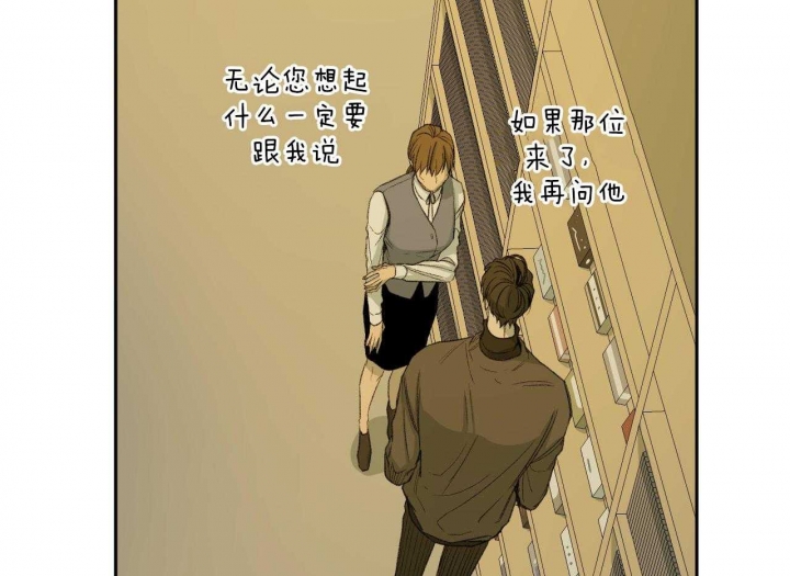 《走失的夜(第I II季)》第151话 第18页