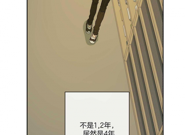 《走失的夜(第I II季)》第151话 第19页