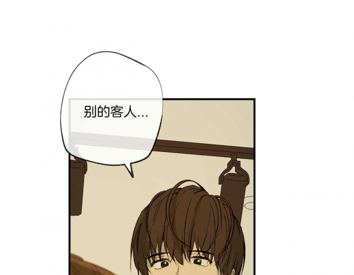 《走失的夜(第I II季)》第151话 第1页