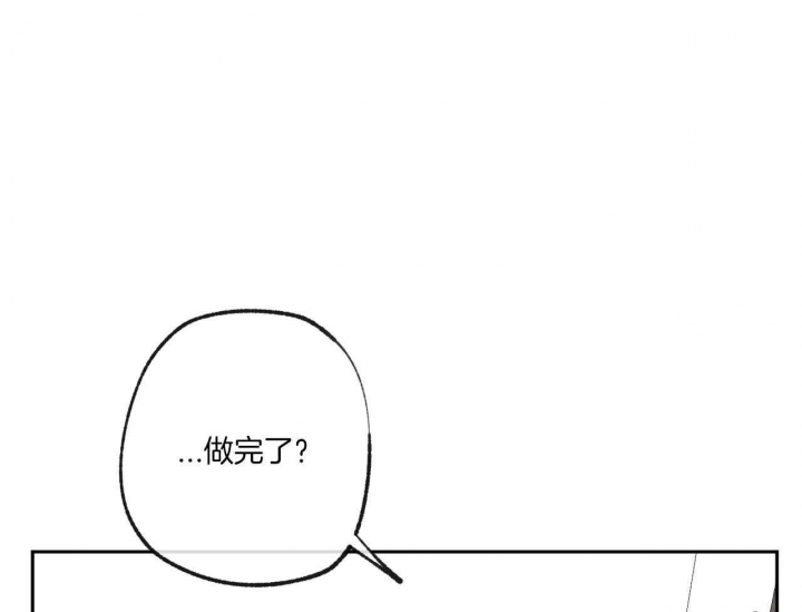 《走失的夜(第I II季)》第151话 第36页