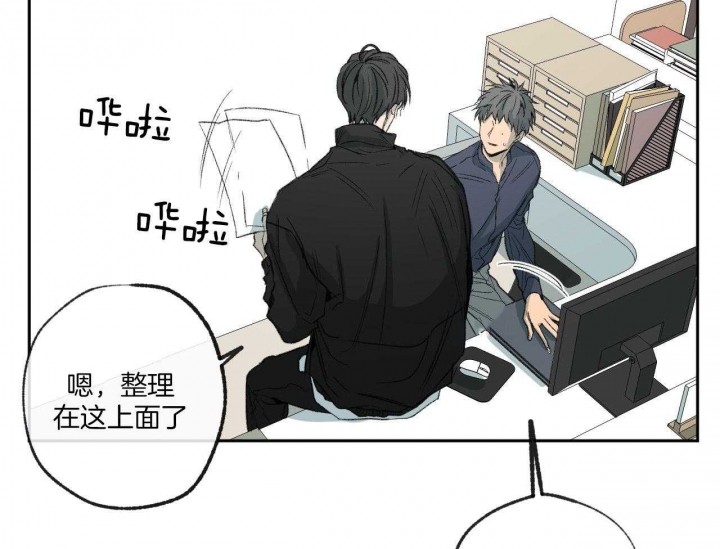 《走失的夜(第I II季)》第151话 第37页