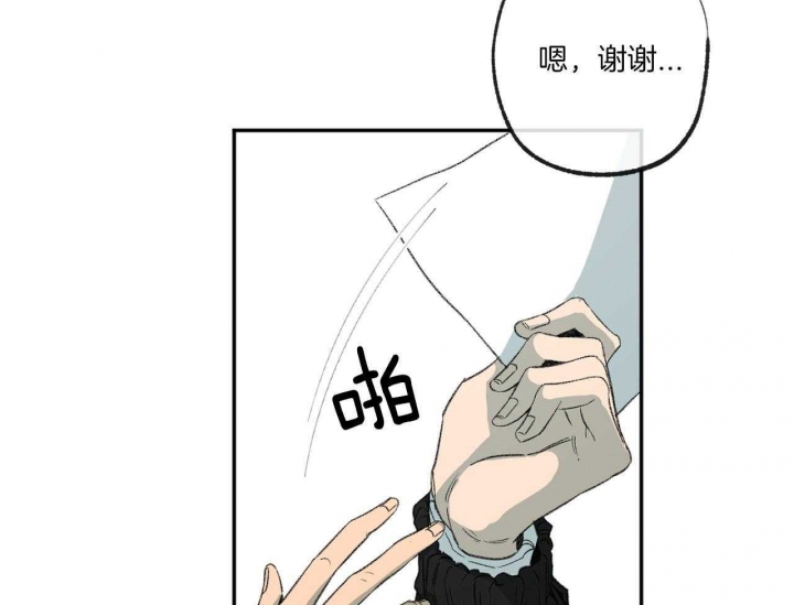 《走失的夜(第I II季)》第151话 第38页